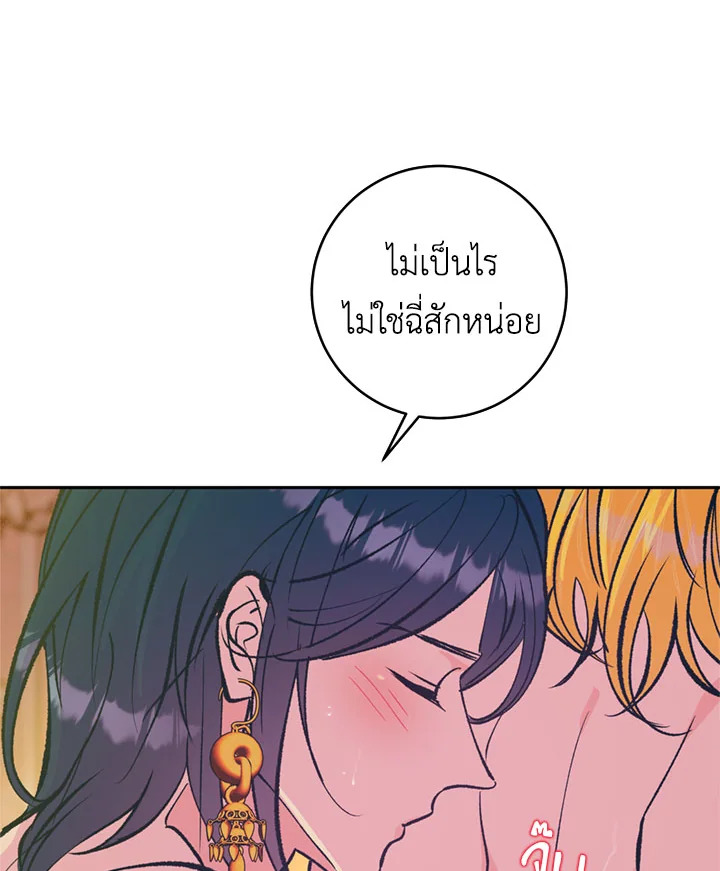 หน้า 87