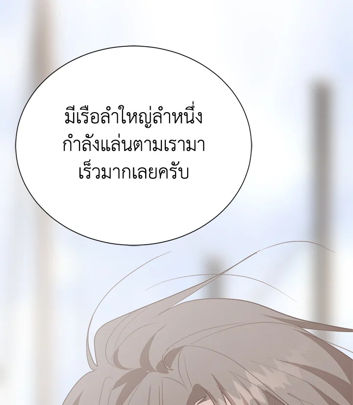 หน้า 154