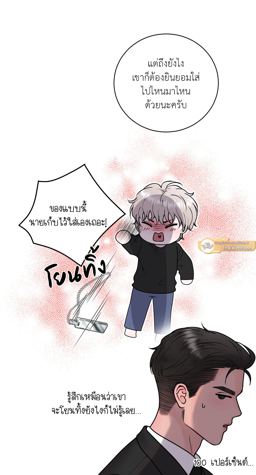 หน้า 68