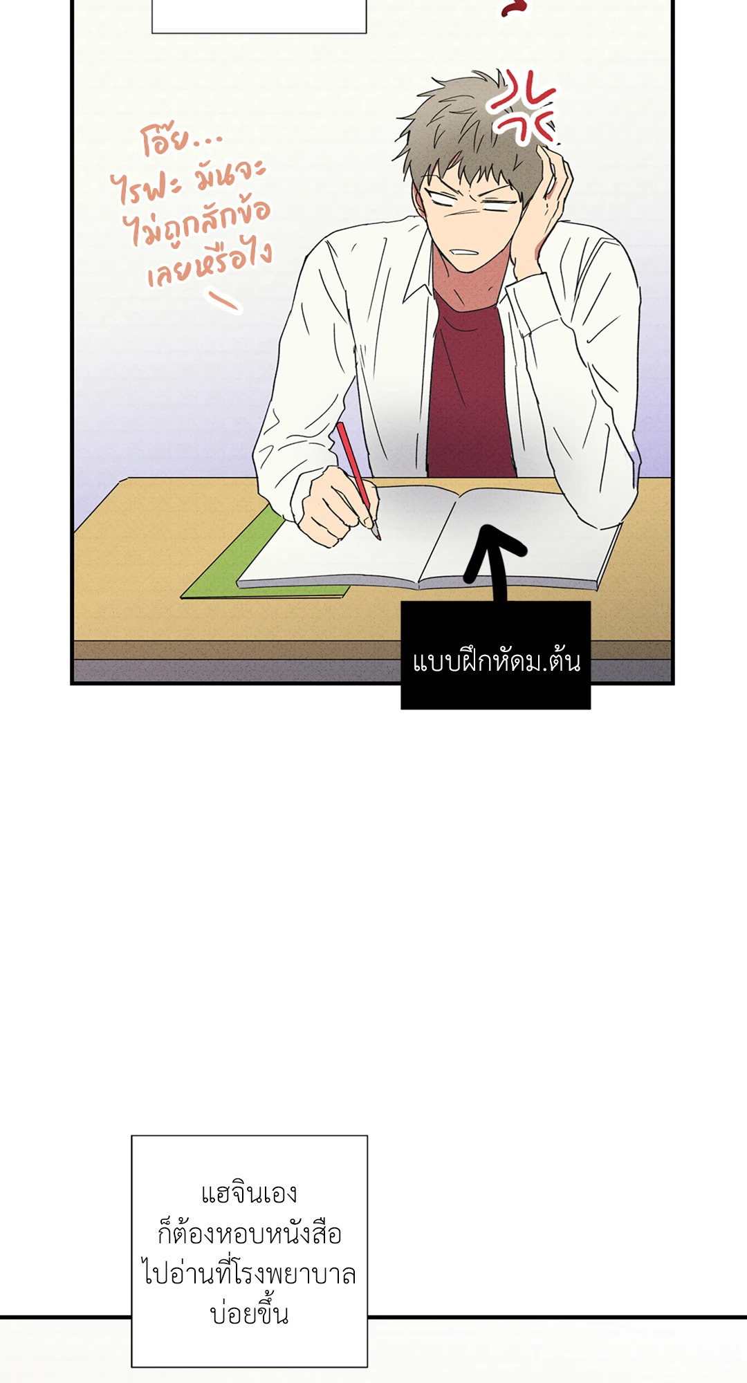 หน้า 17