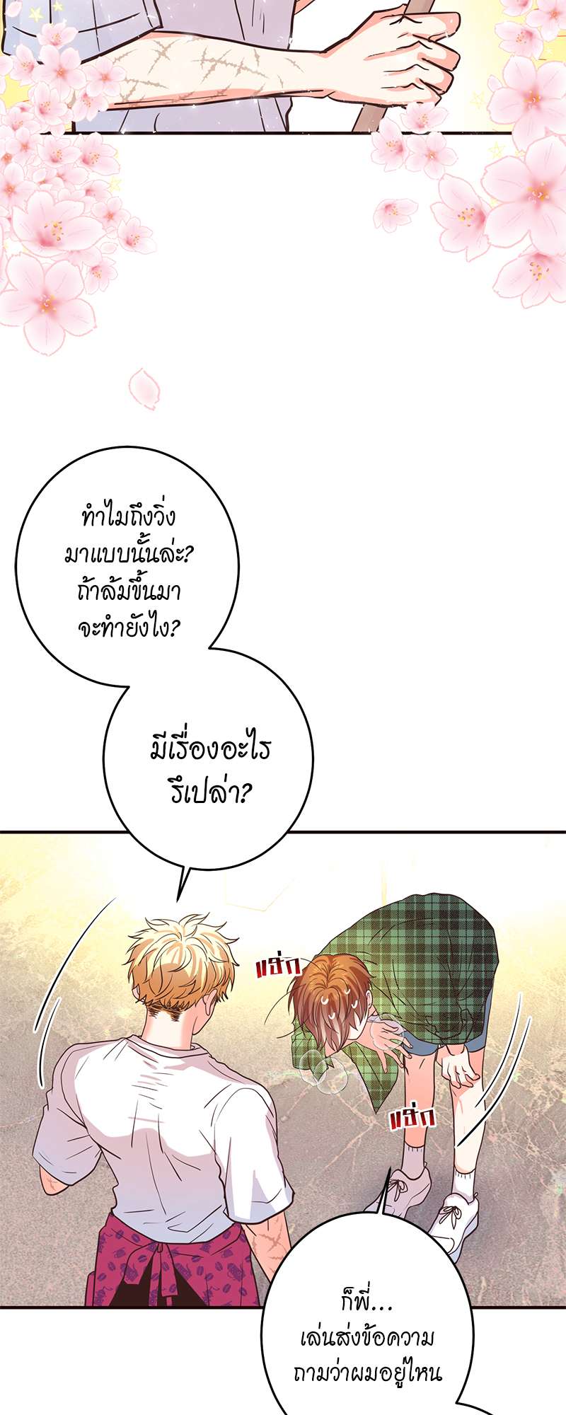 หน้า 46