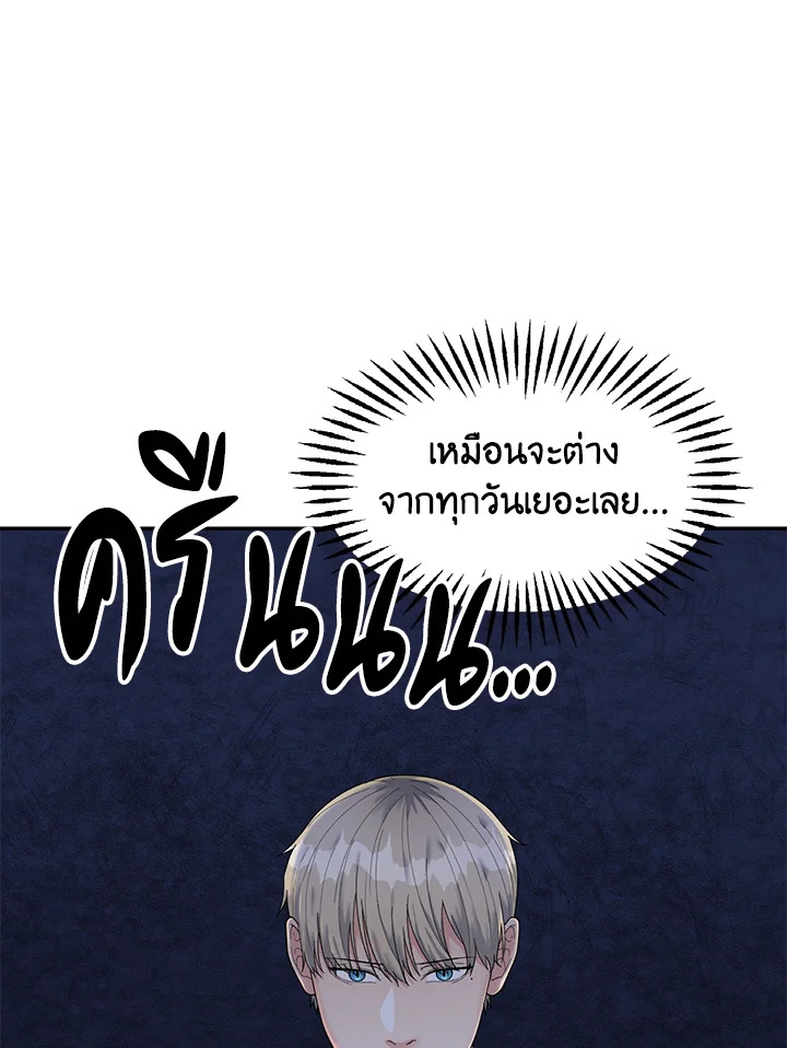 หน้า 104