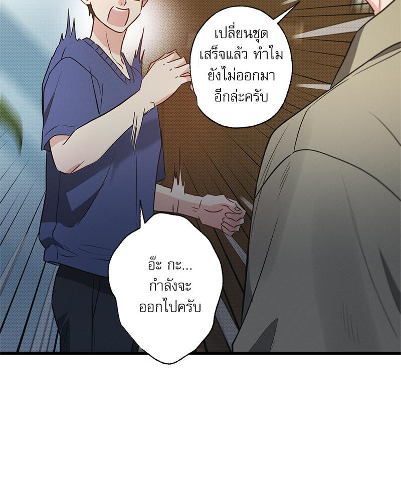 หน้า 71