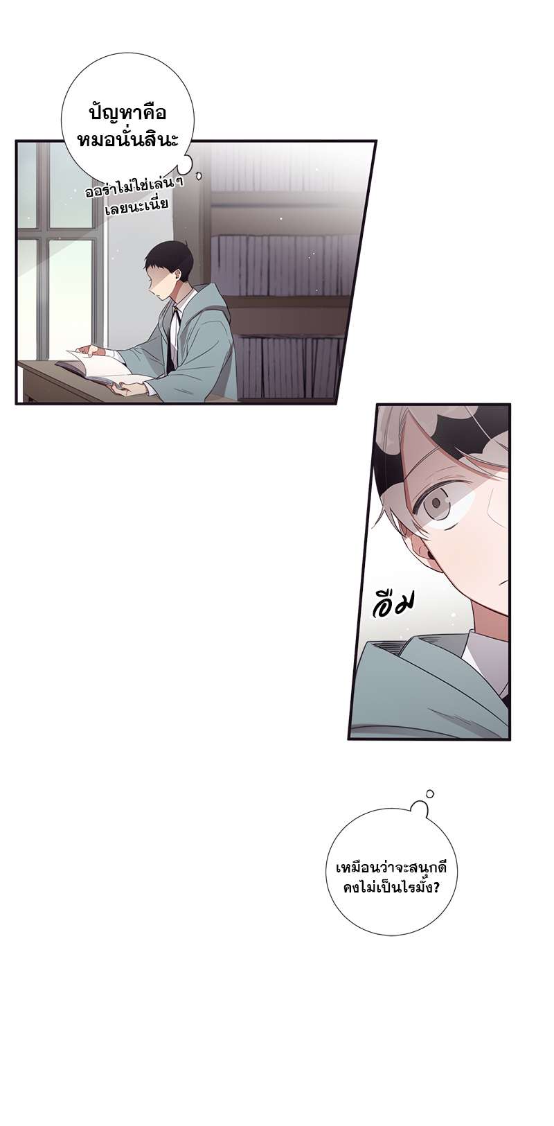หน้า 8