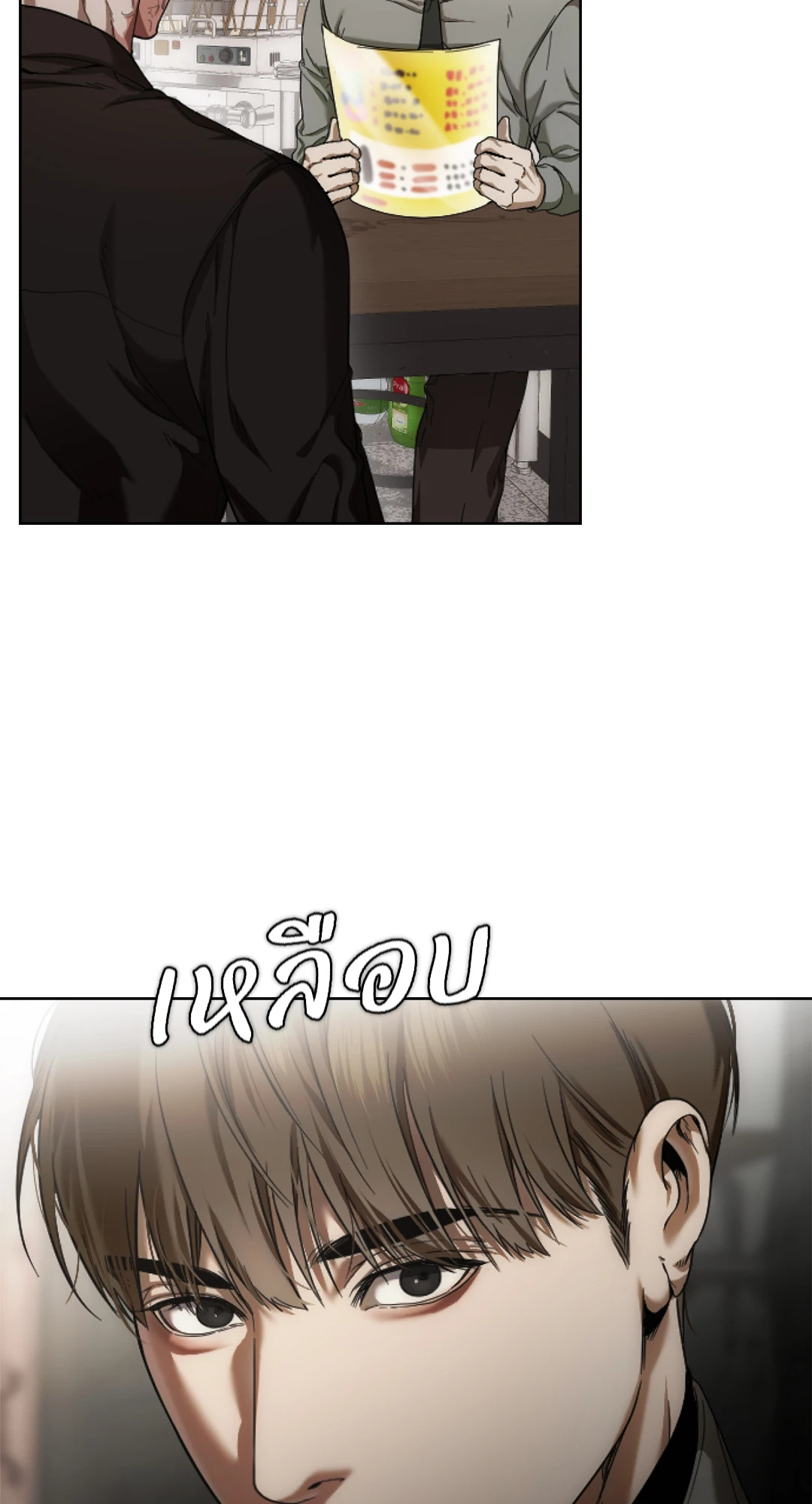 หน้า 69
