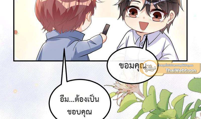 หน้า 79