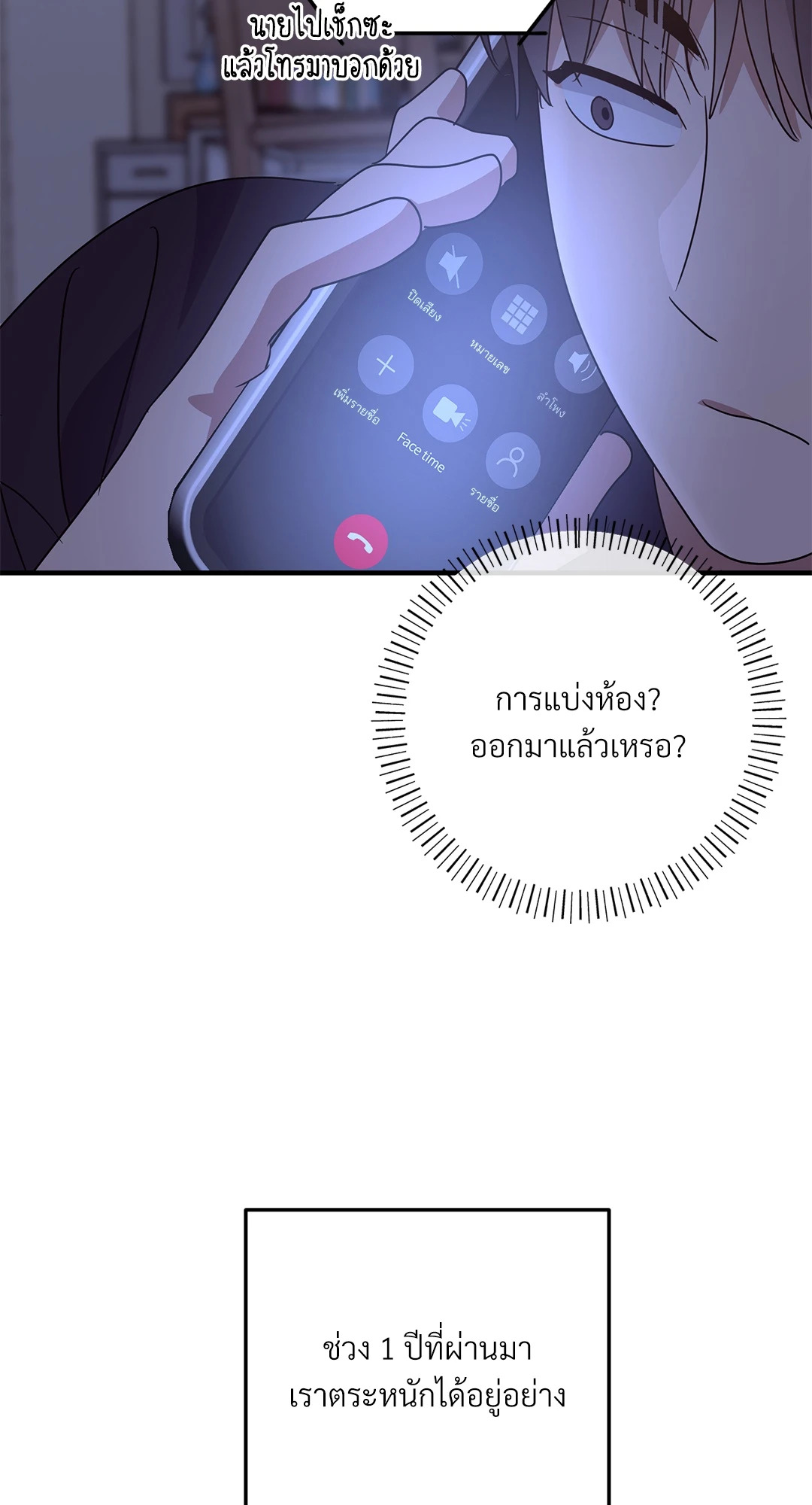 หน้า 63