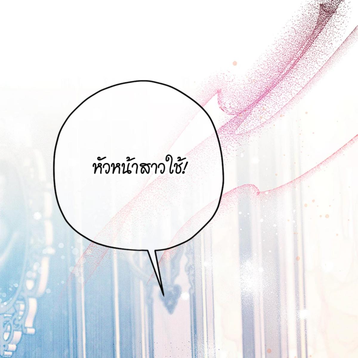 หน้า 107
