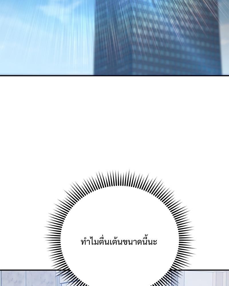 หน้า 116