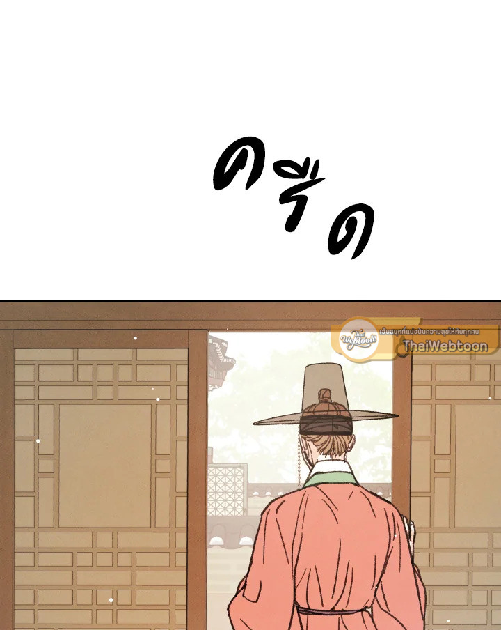 หน้า 142
