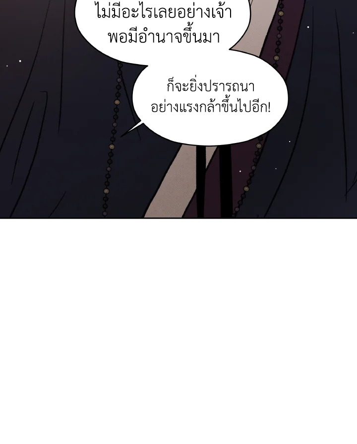 หน้า 127