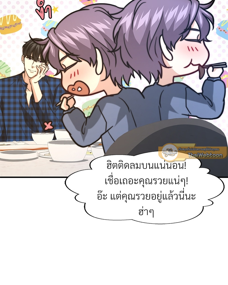 หน้า 67