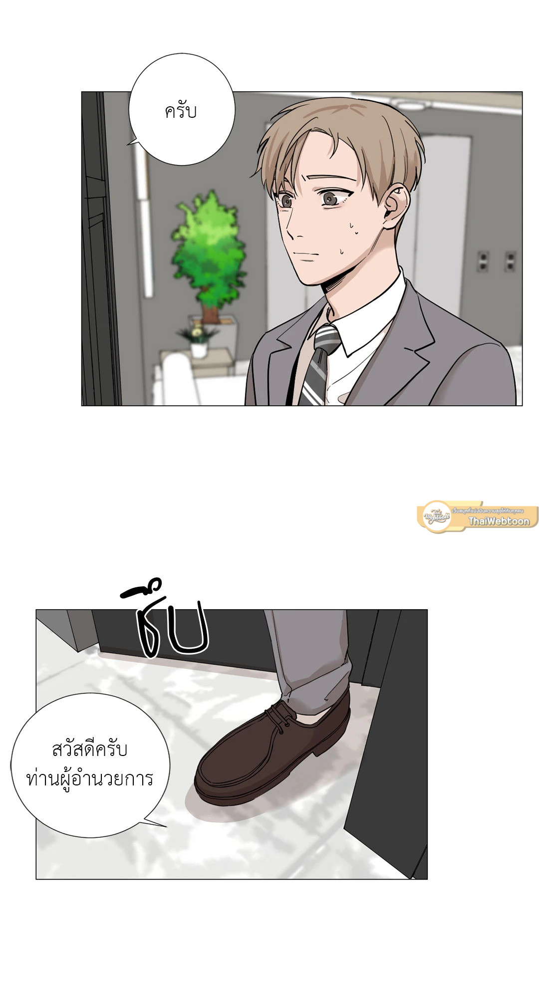 หน้า 33