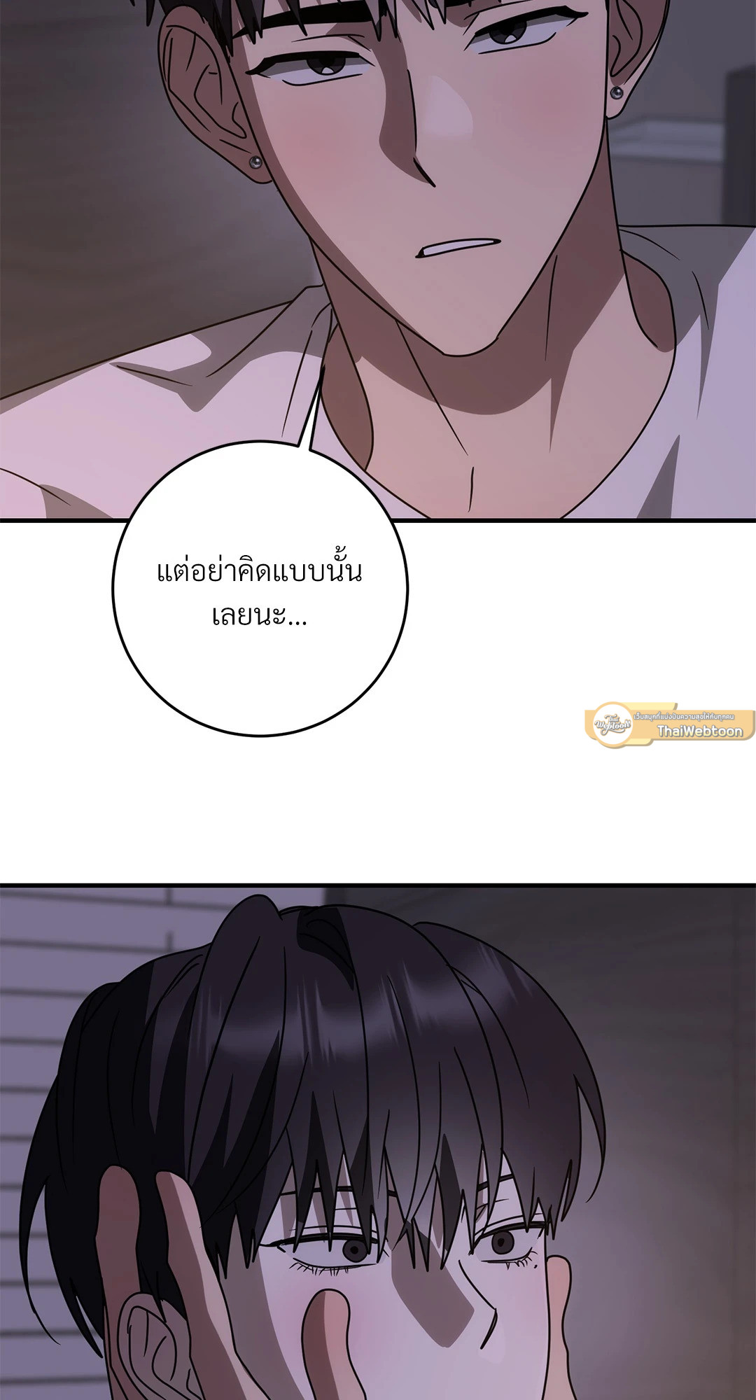 หน้า 50