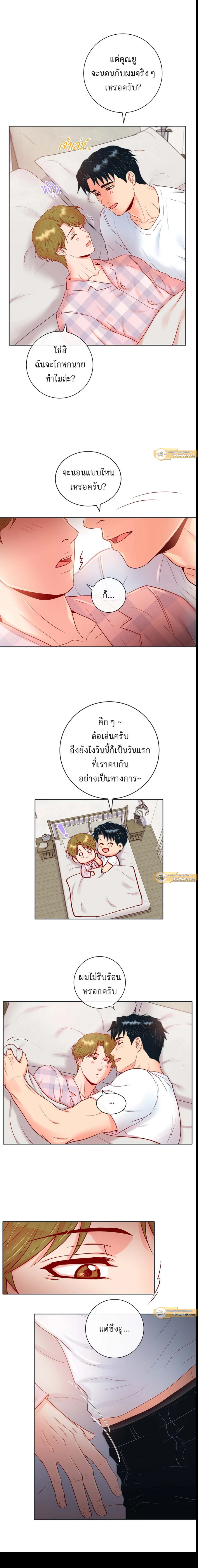 หน้า 5