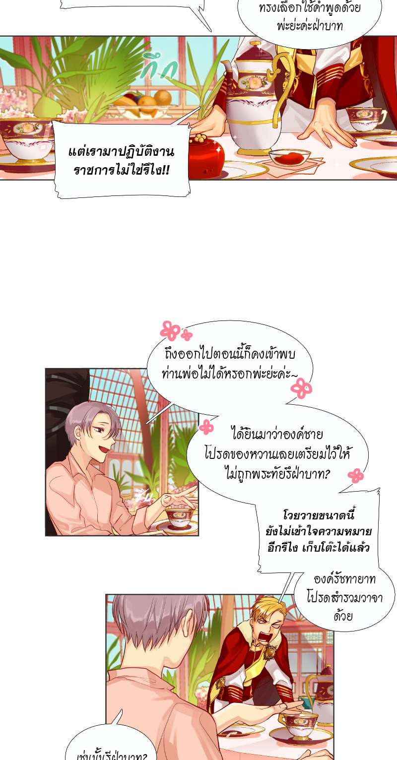หน้า 21