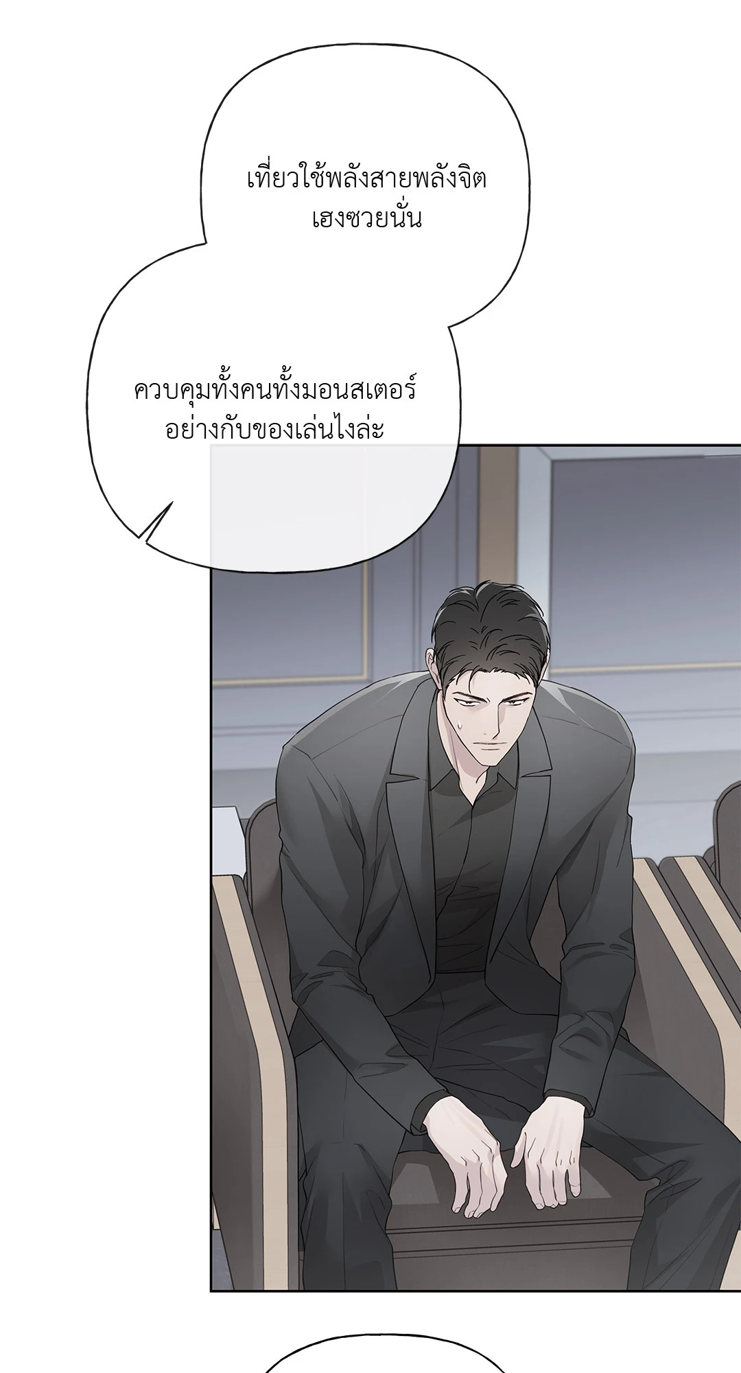 หน้า 53