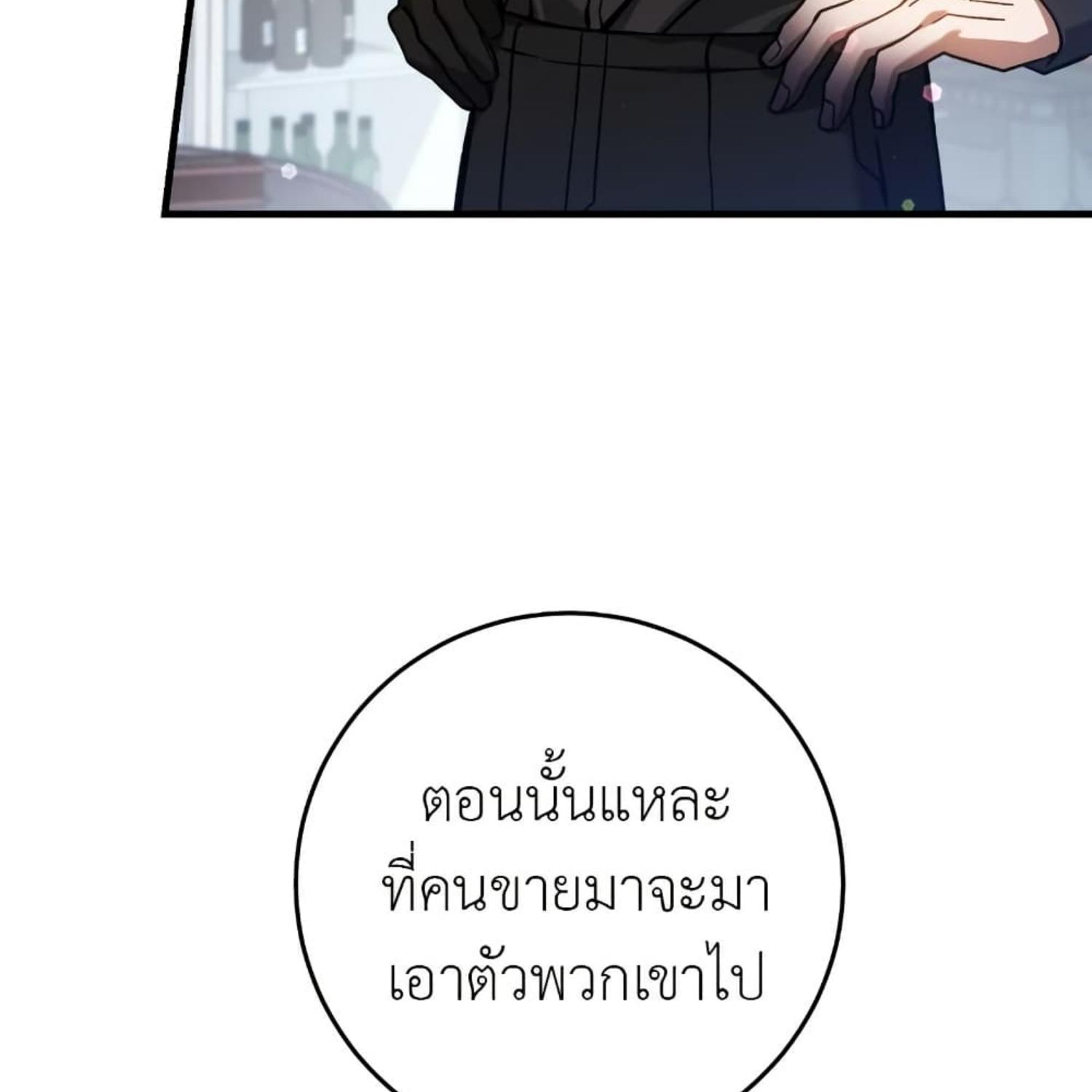 หน้า 141