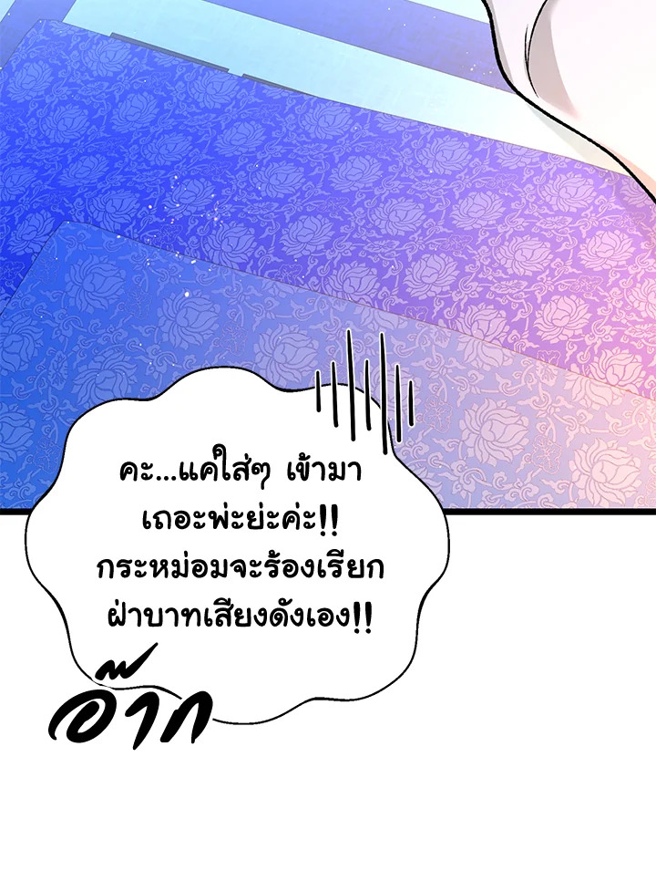 หน้า 77