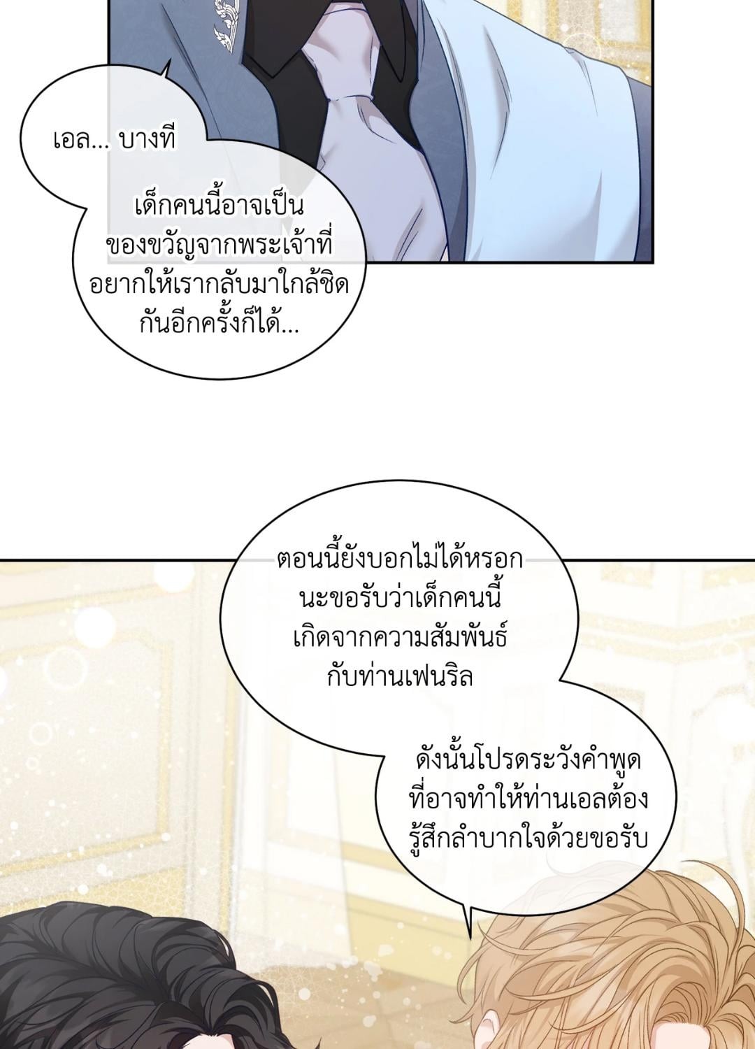 หน้า 83