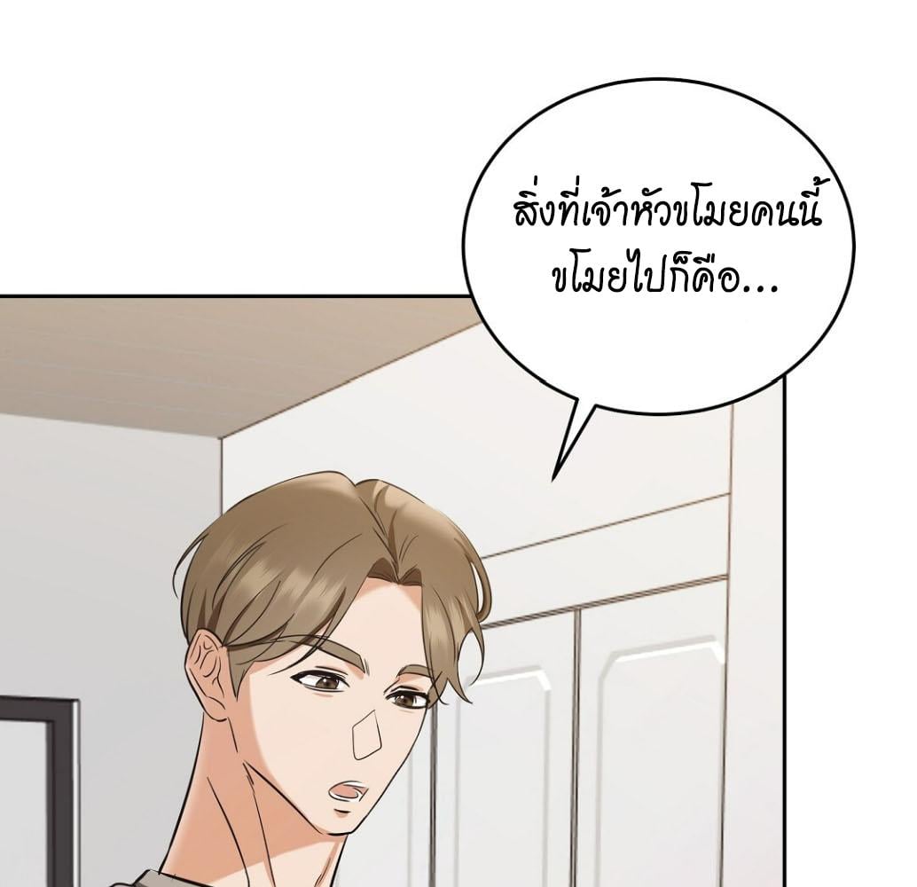 หน้า 131
