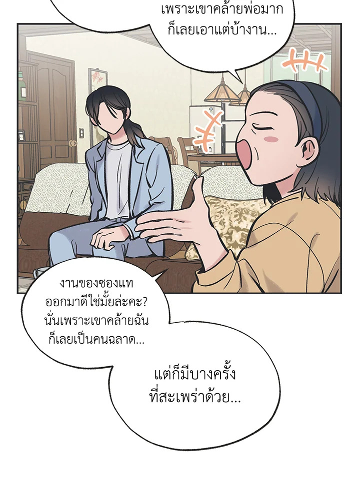 หน้า 66