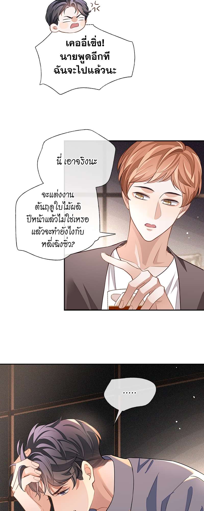หน้า 37