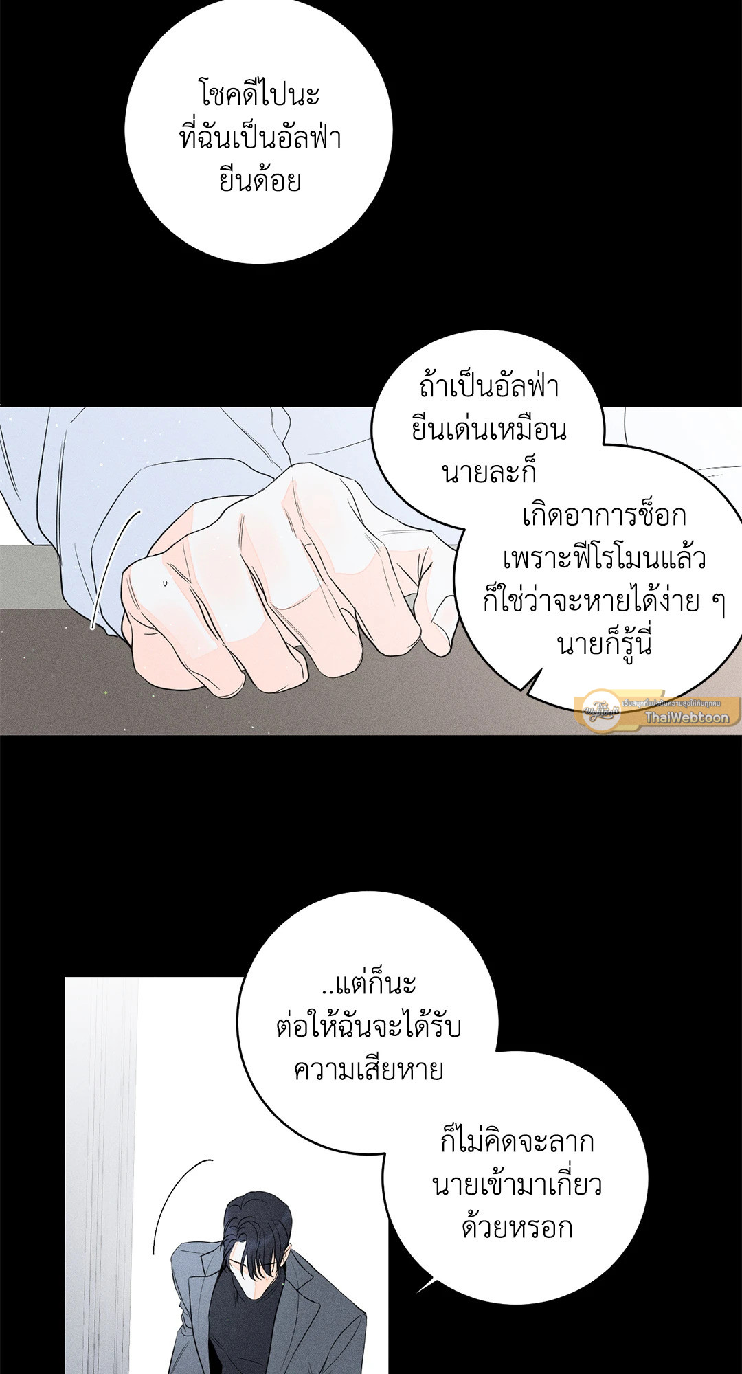 หน้า 38