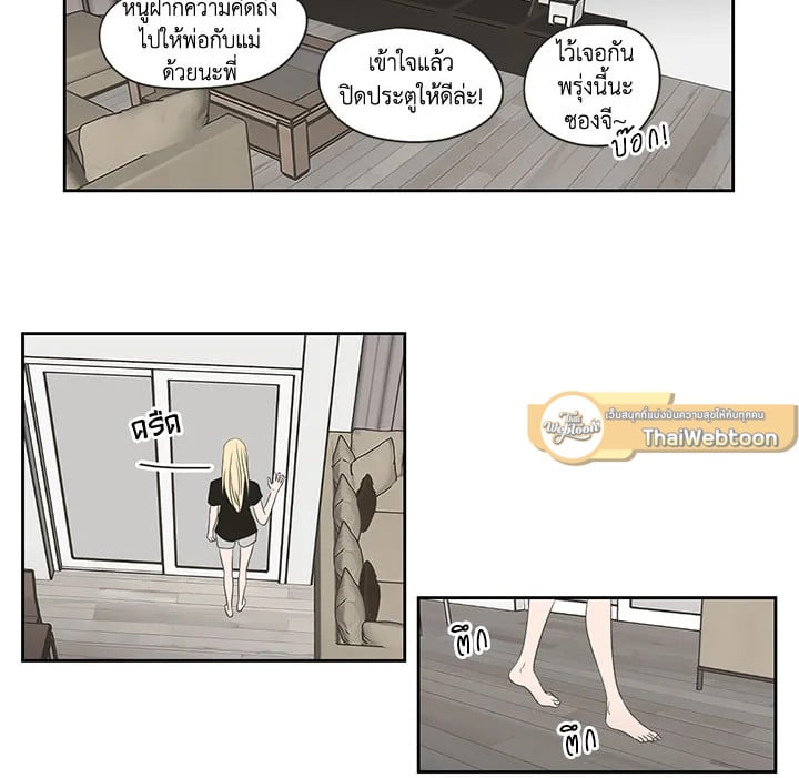 หน้า 29