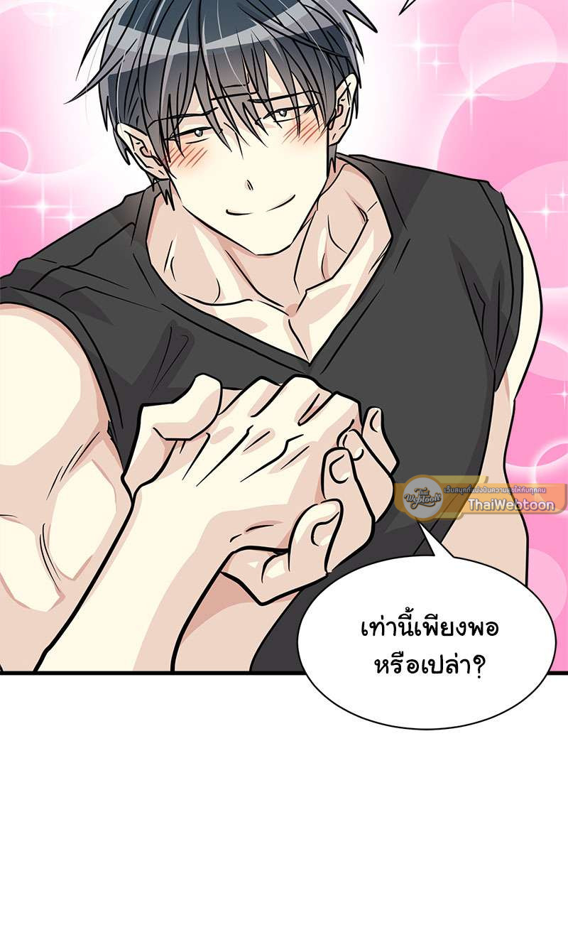 หน้า 58