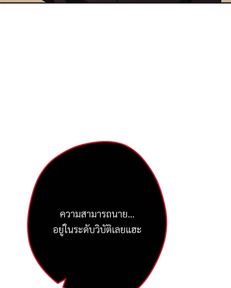 หน้า 96