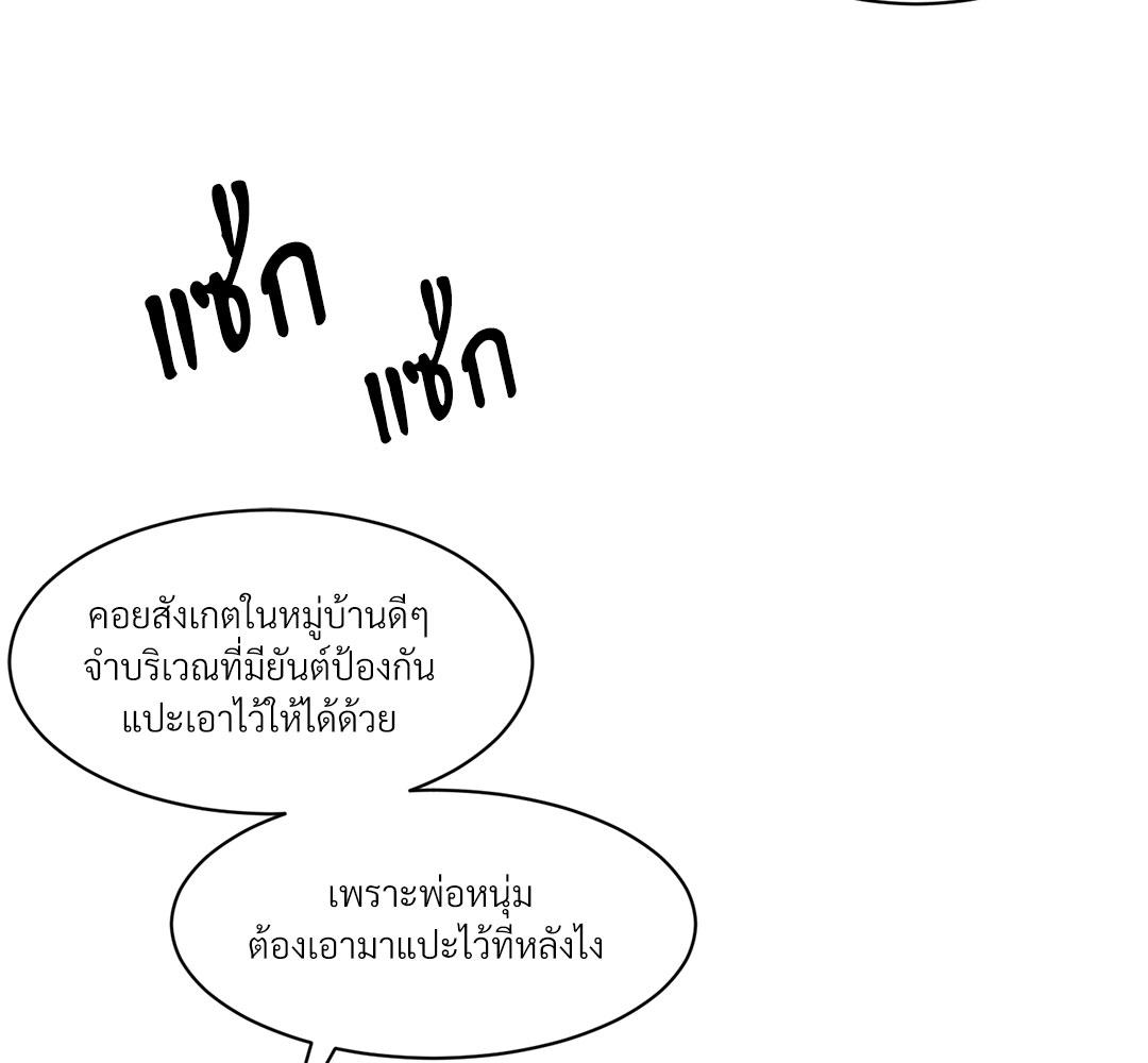 หน้า 133