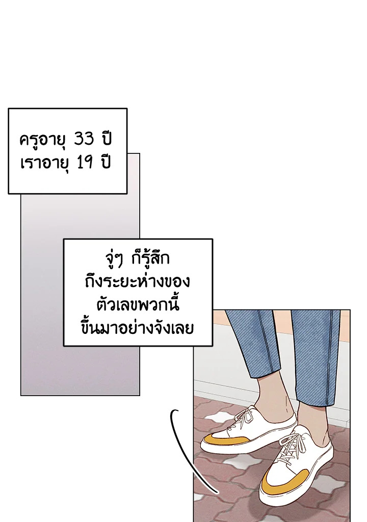 หน้า 63