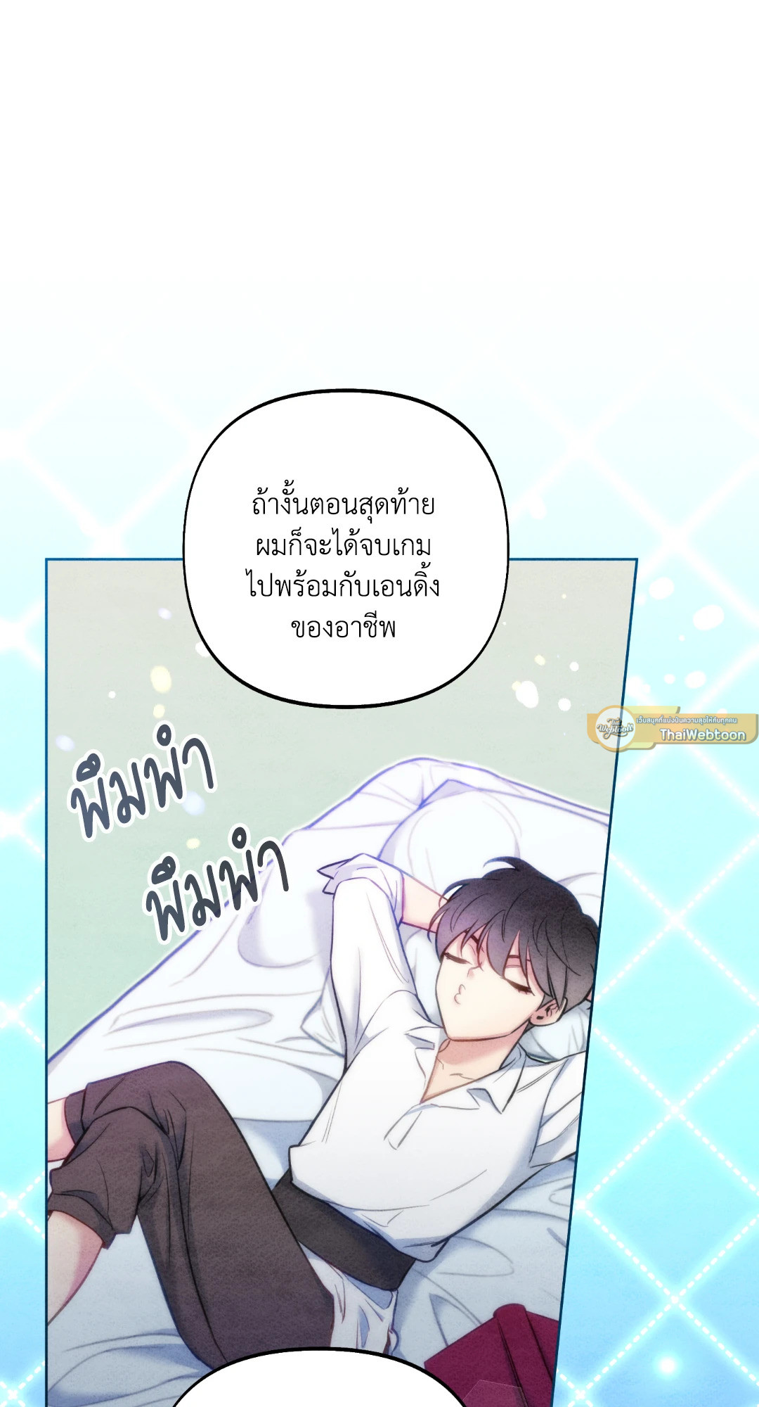 หน้า 58