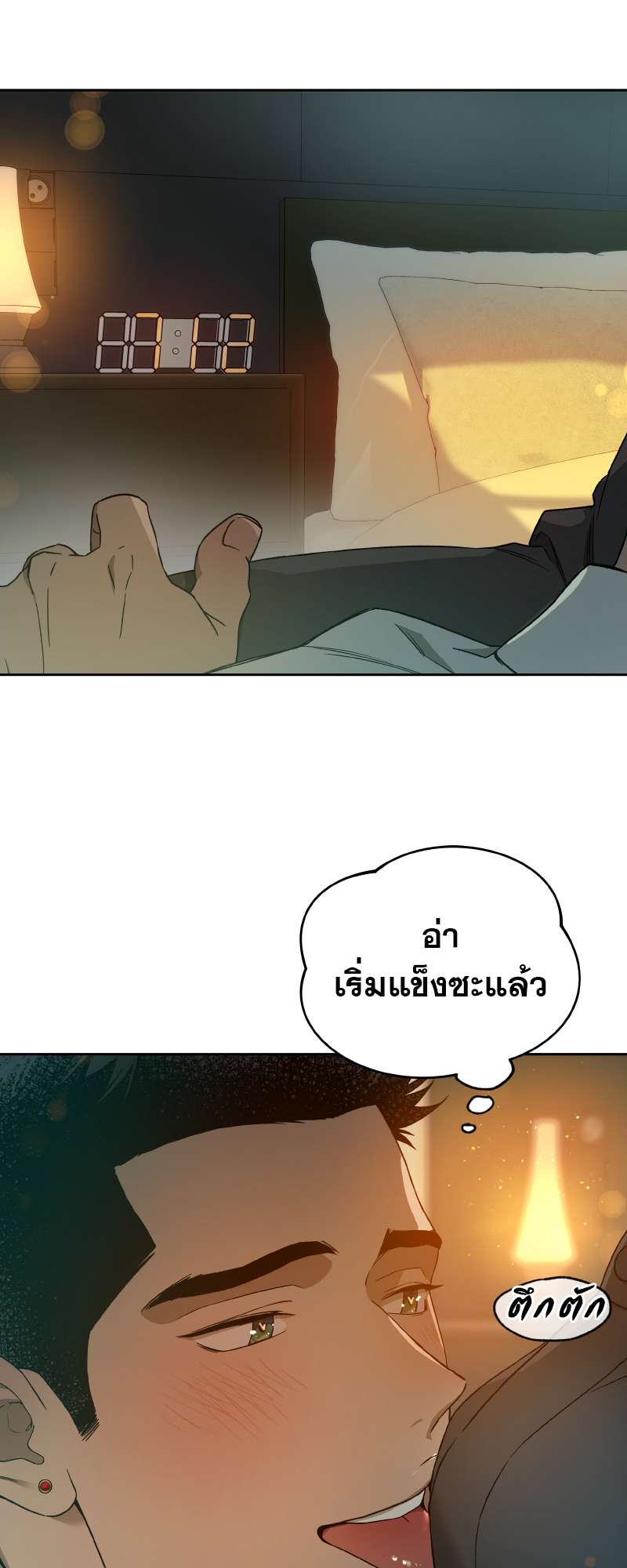 หน้า 44