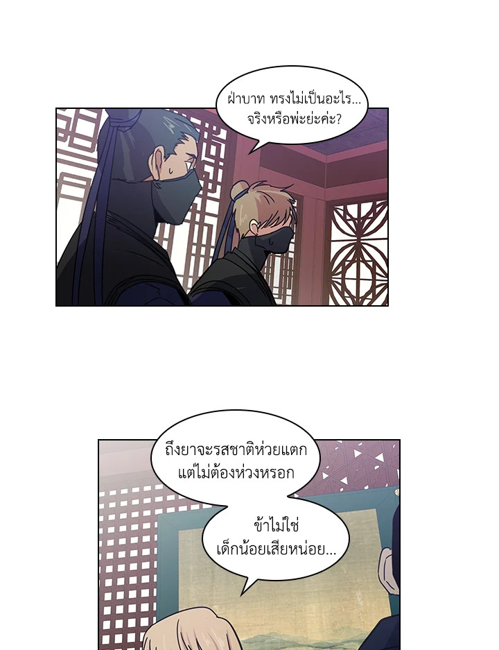 หน้า 34