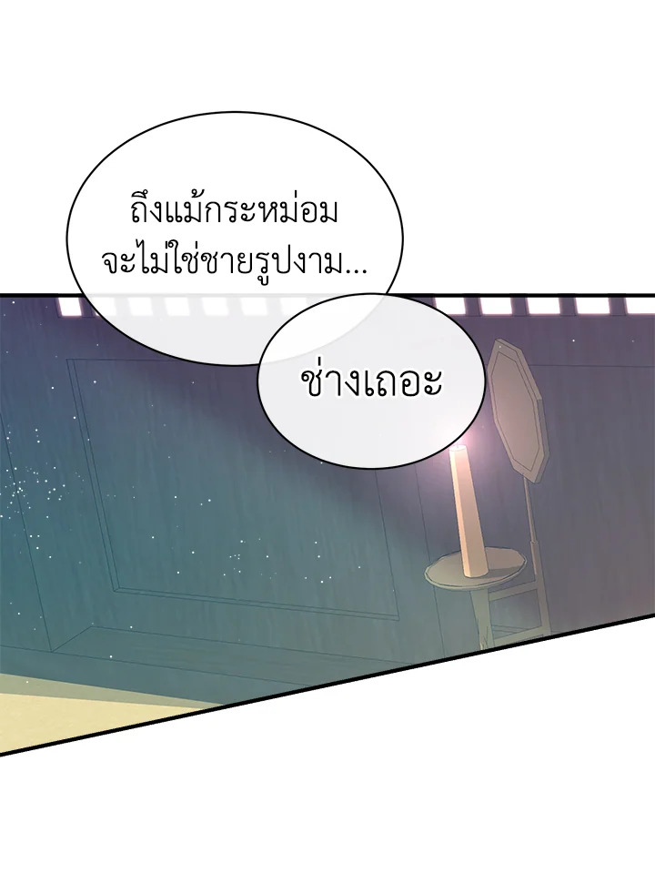หน้า 68