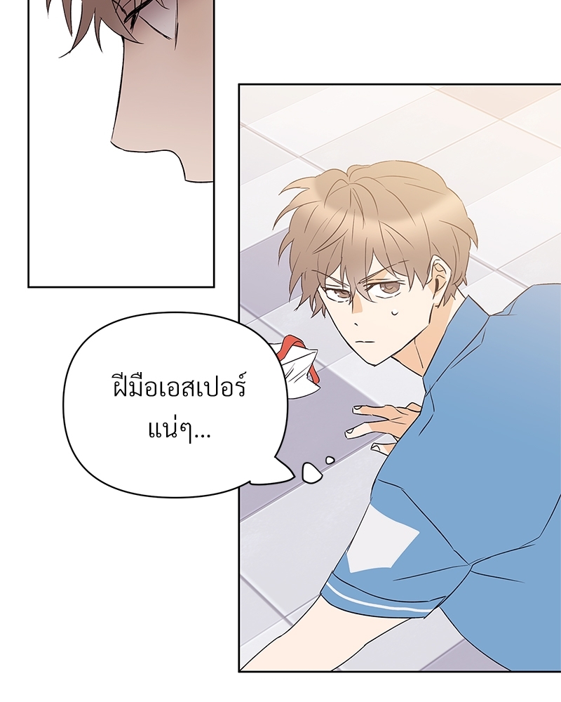 หน้า 86