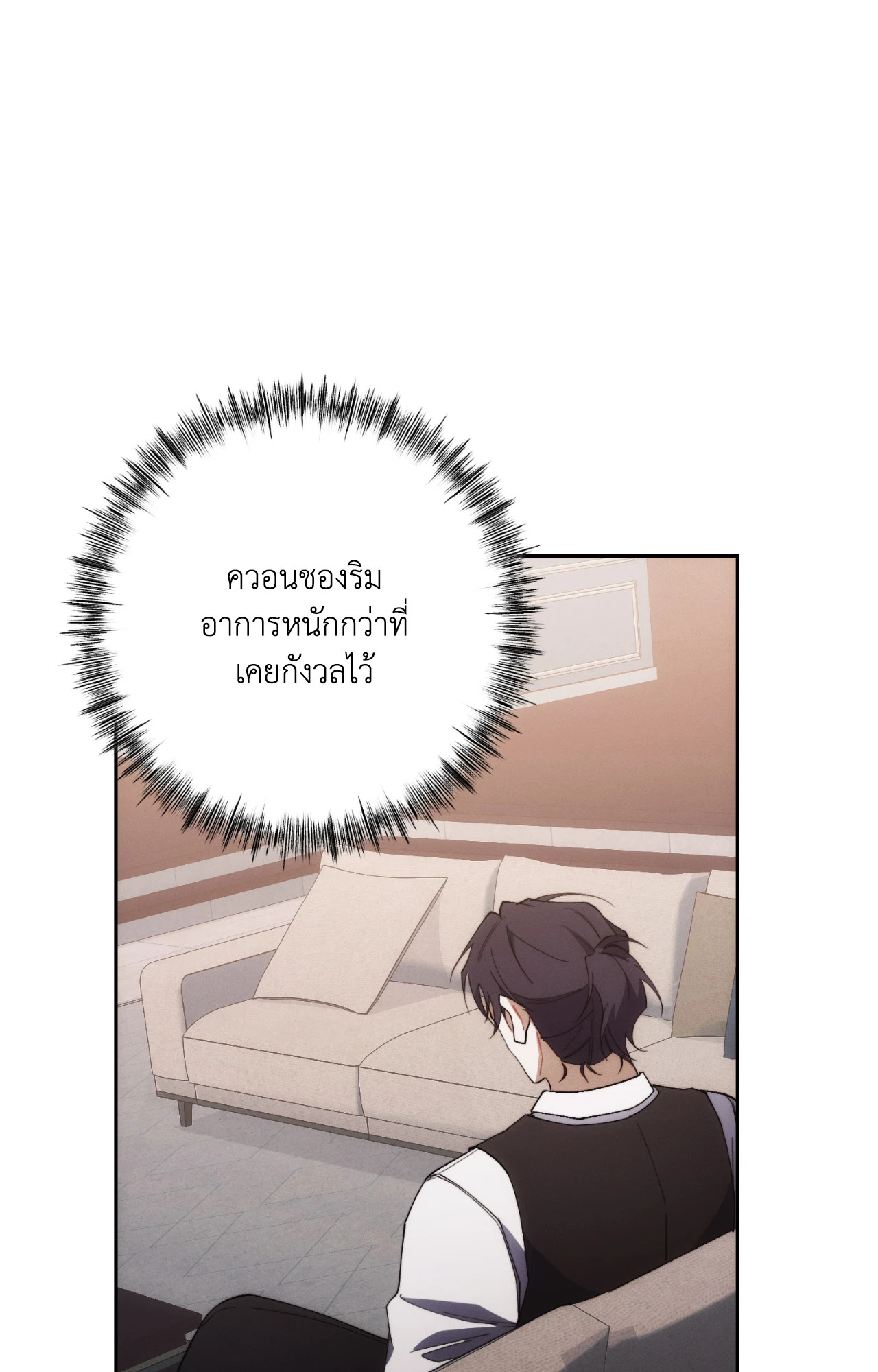 หน้า 98