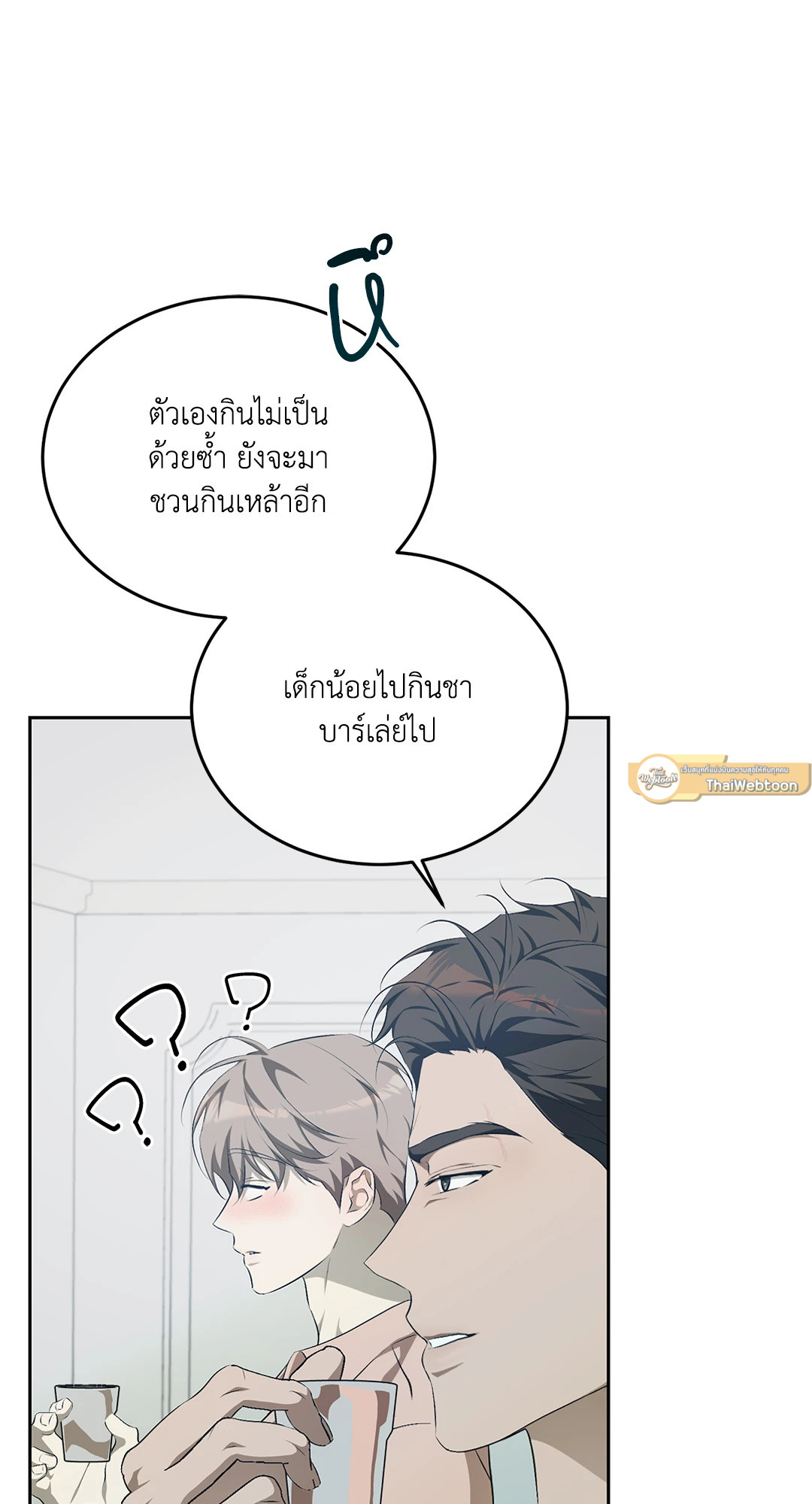 หน้า 68