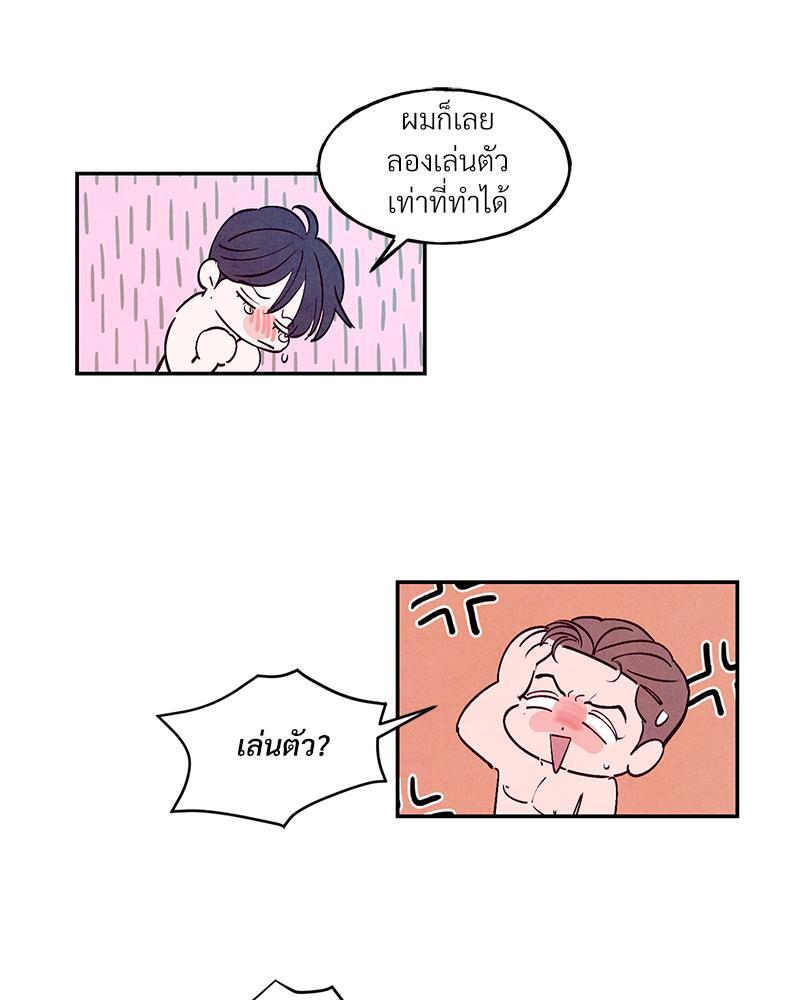 หน้า 78