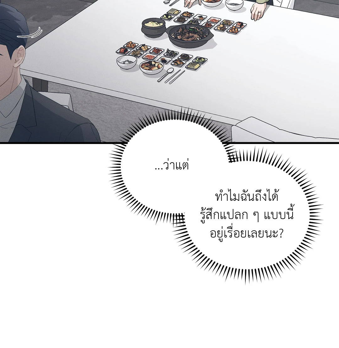 หน้า 92