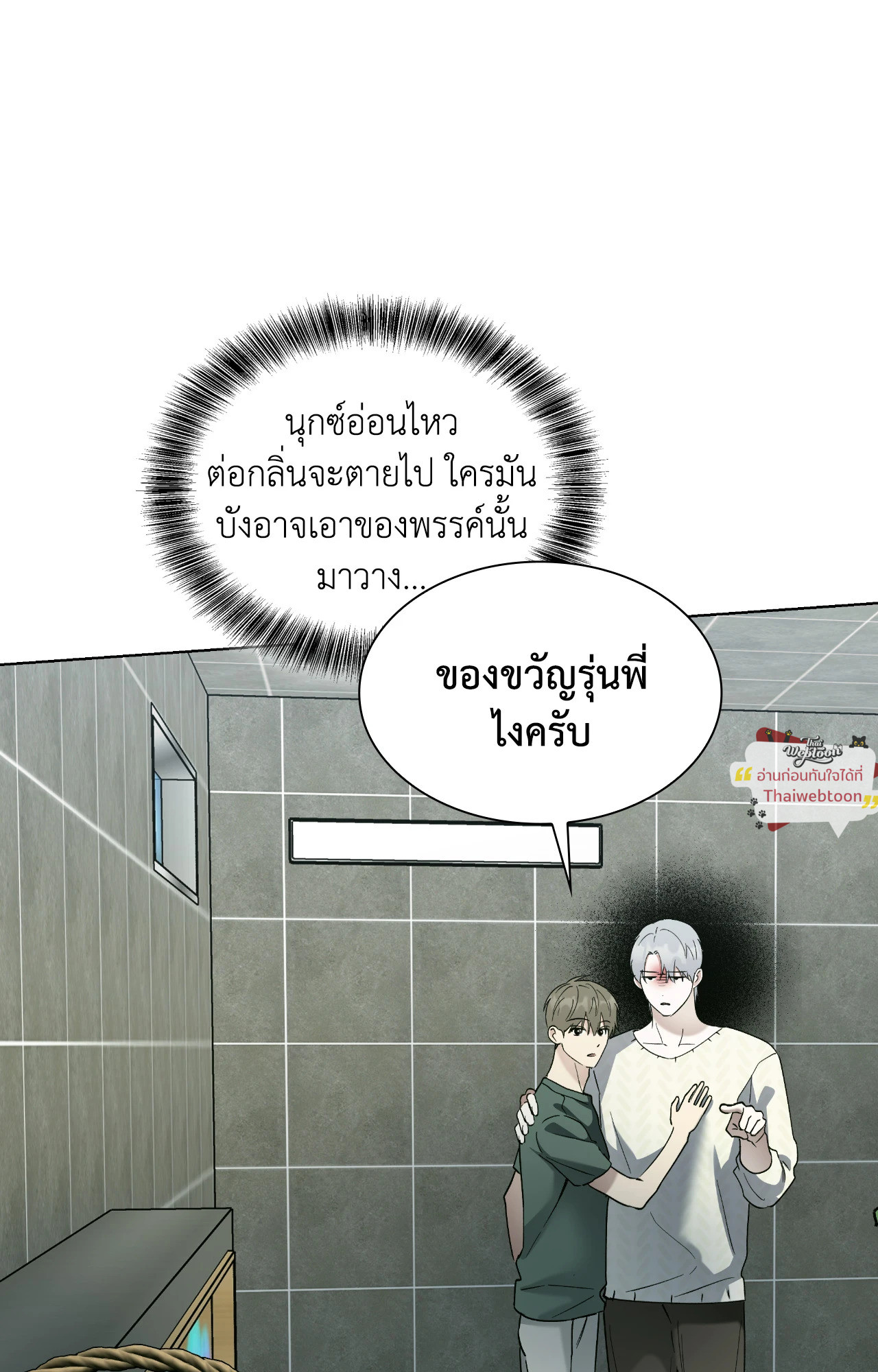 หน้า 67