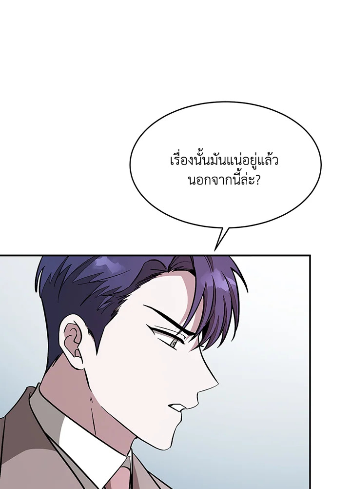 หน้า 100