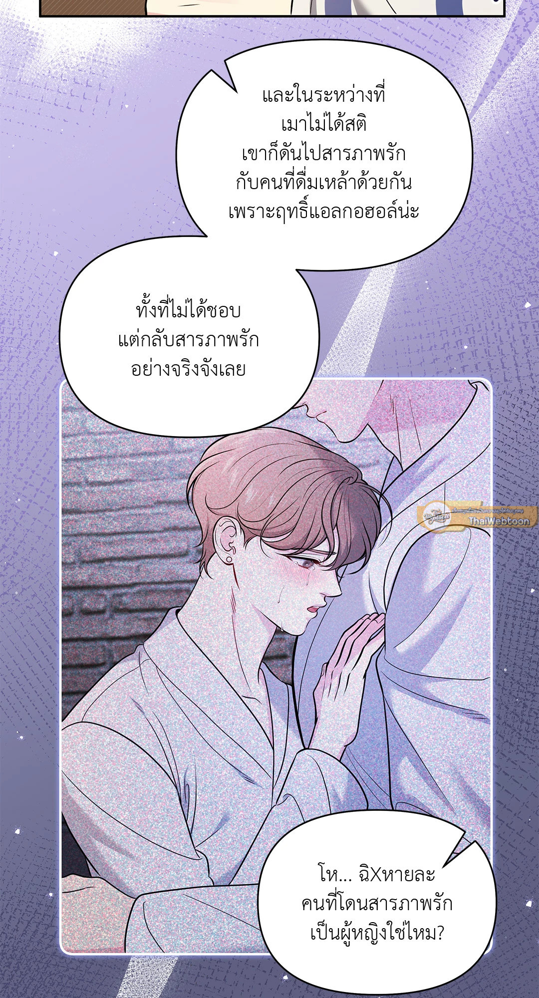 หน้า 47