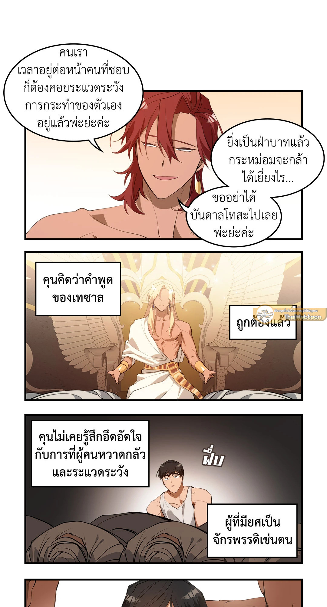 หน้า 25