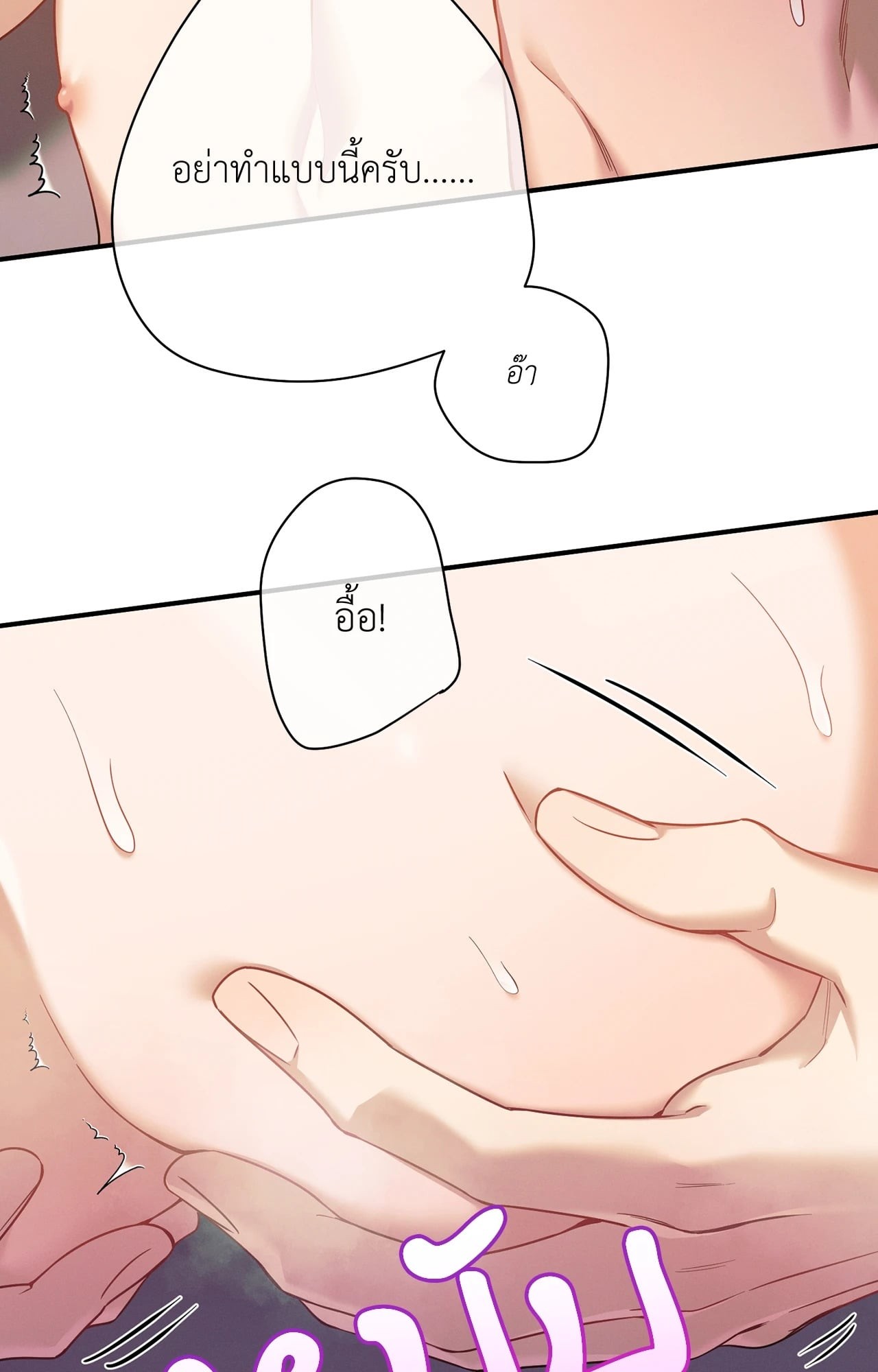 หน้า 78