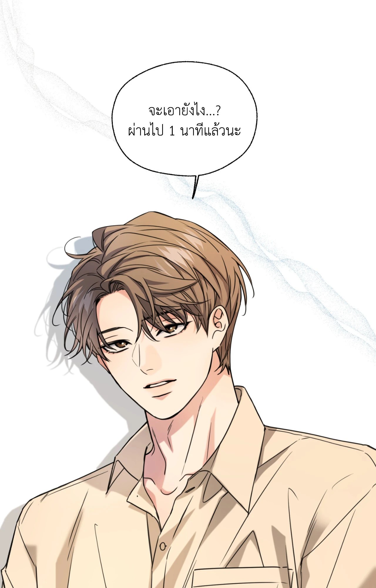 หน้า 63