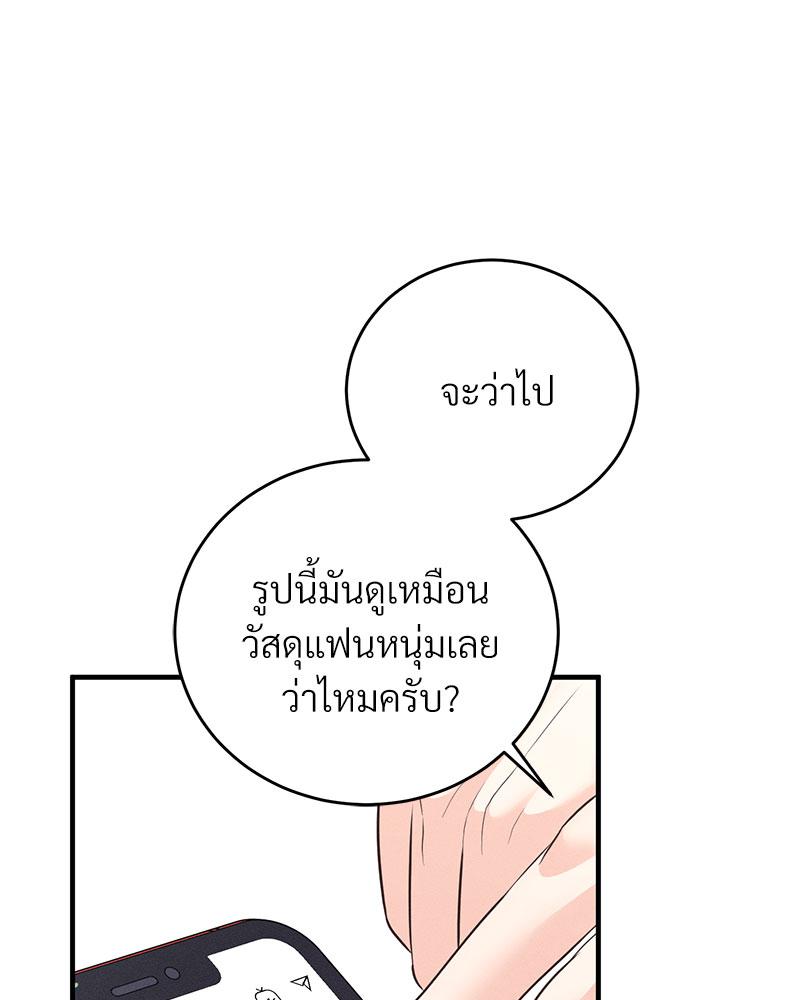 หน้า 137