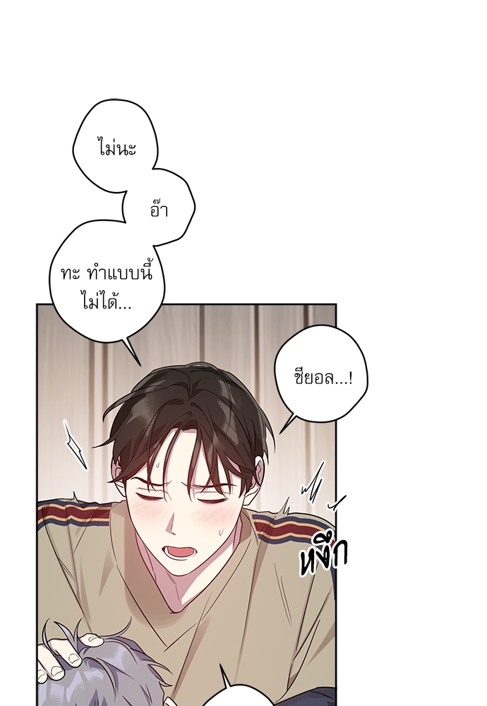 หน้า 56